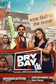 Dry Dry