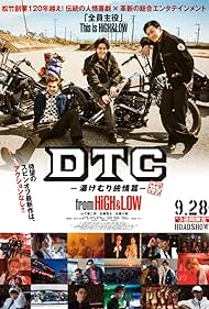 DTC