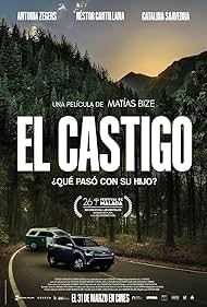 El El