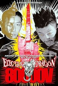 Electric