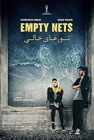 Empty