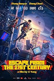 Escape Escape