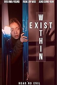 Exist Exist