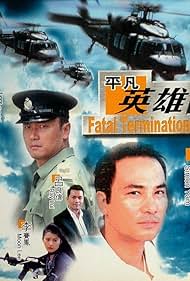 Fatal Fatal