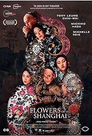 Flowers Flowers