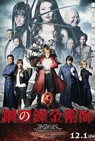 Fullmetal