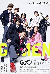 G-Men G-Men