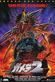 Gamera Gamera