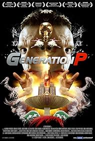 Generation Generation