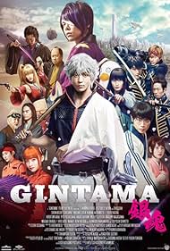 Gintama Gintama