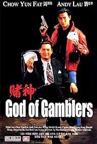 God God