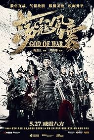 God God