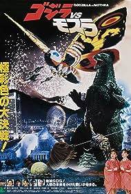 Godzilla Godzilla