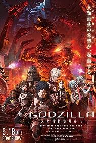 Godzilla: Godzilla: