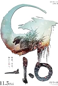 Godzilla Godzilla