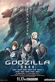 Godzilla: Godzilla: