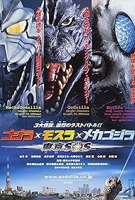 Godzilla: Godzilla: