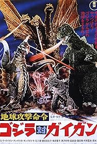 Godzilla