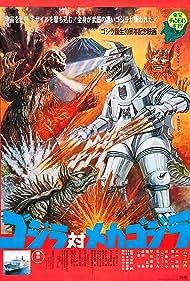 Godzilla Godzilla