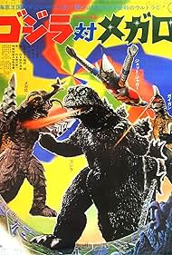 Godzilla Godzilla