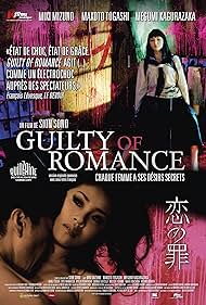 Guilty Guilty