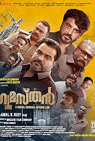 Gumasthan Gumasthan