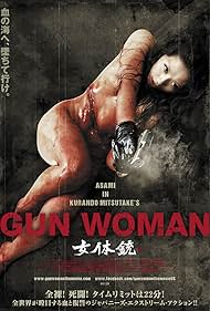 Gun Gun