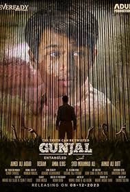 Gunjal Gunjal