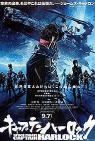 Harlock: Harlock: