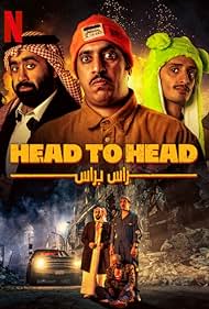 Head Head