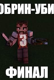 Herobrine Herobrine