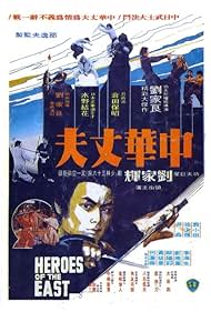 Heroes
