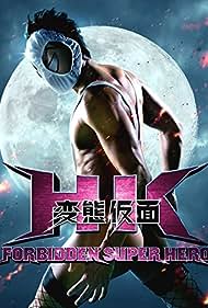 HK: HK: