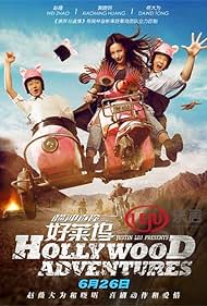 Hollywood Hollywood