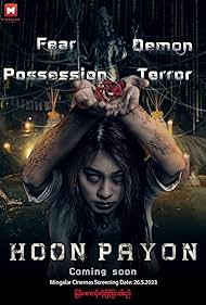Hoon