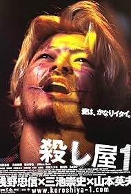 Ichi Ichi