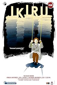 Ikiru Ikiru
