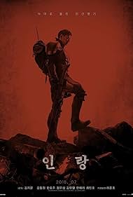 Illang: Illang: