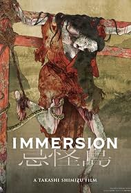 Immersion Immersion