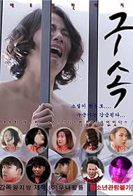 Imprisonment