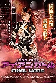 Iron Iron