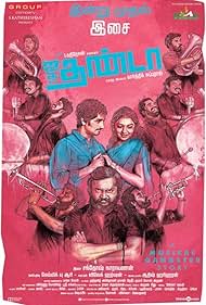 Jigarthanda Jigarthanda