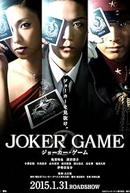 Joker