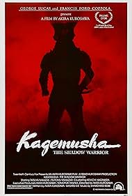Kagemusha