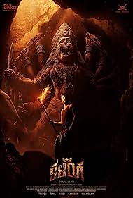 Kalinga Kalinga