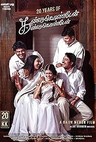 Kandukondain Kandukondain