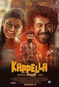 Kappela Kappela