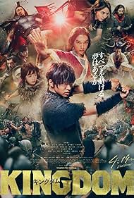 Kingdom Kingdom