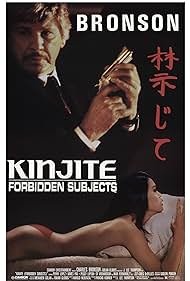 Kinjite: Kinjite: