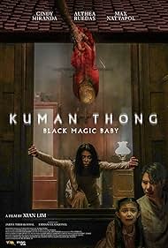 Kuman Kuman